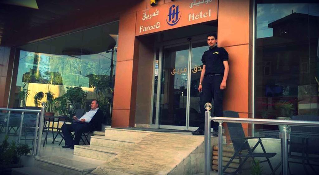 Fareeq Hotel Erbil Dış mekan fotoğraf